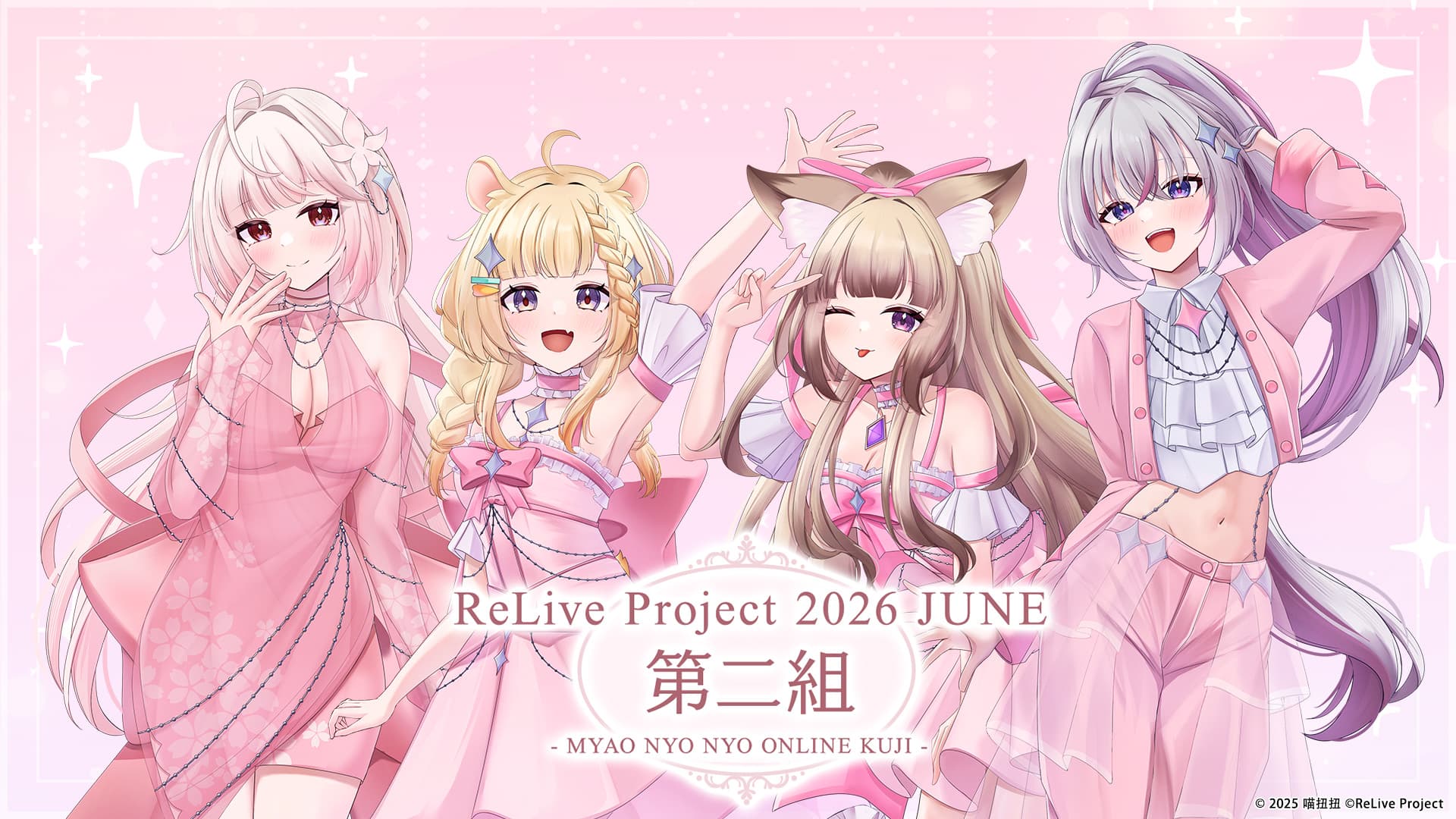 key visual